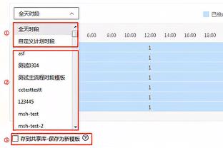 恩德里克用西语接受采访：效力皇马是我从小的梦想